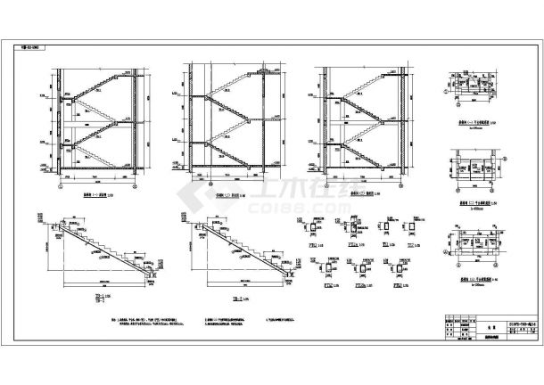 【山西】某公司食堂框架结构设计施工图-图二