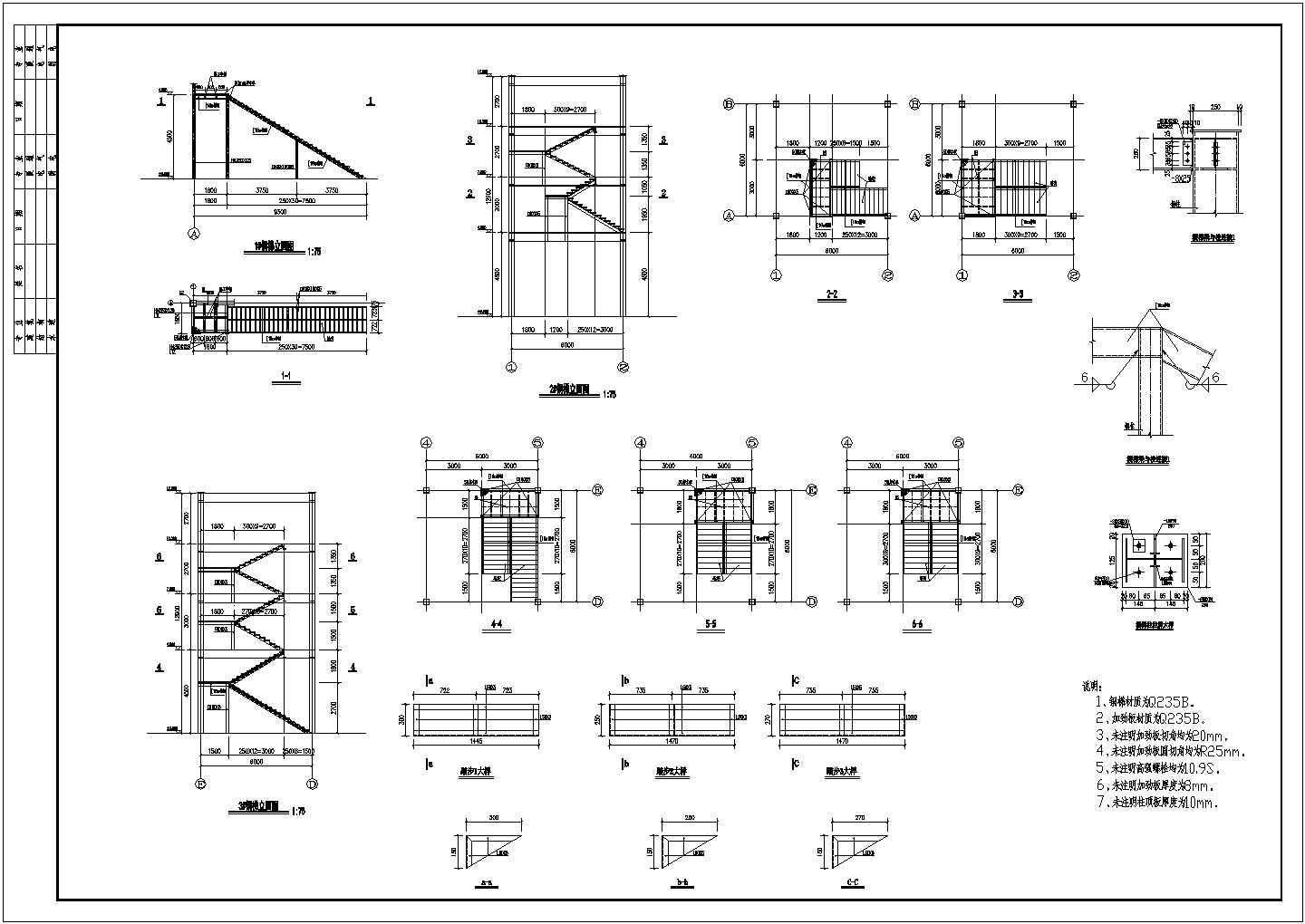 【云南】四层钢框架餐厅宿舍建筑、结构施工图