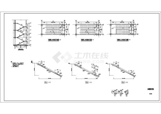 【都江堰】某四层框架高校食堂结构设计图-图二