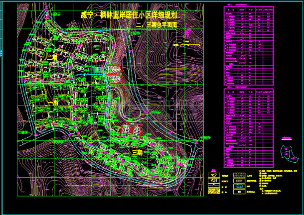 威宁·枫林蓝岸居住小区详细规划二三期CAD设计总平面图-图一