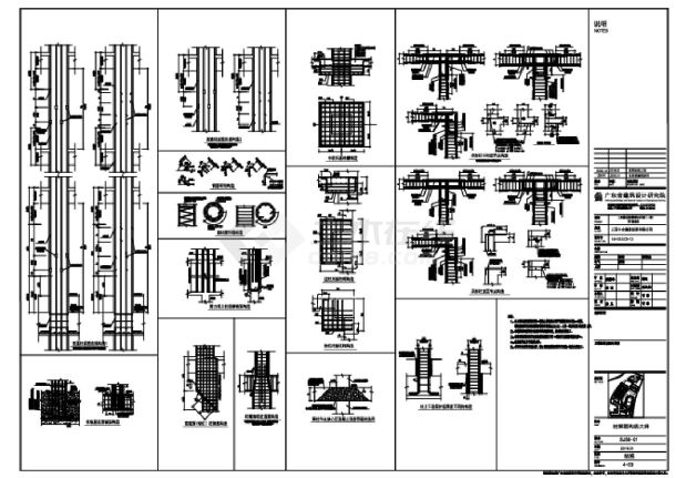 三亚国际旅游管理职业学院（一期）学生宿舍楼002～007结构施工CAD图-图二