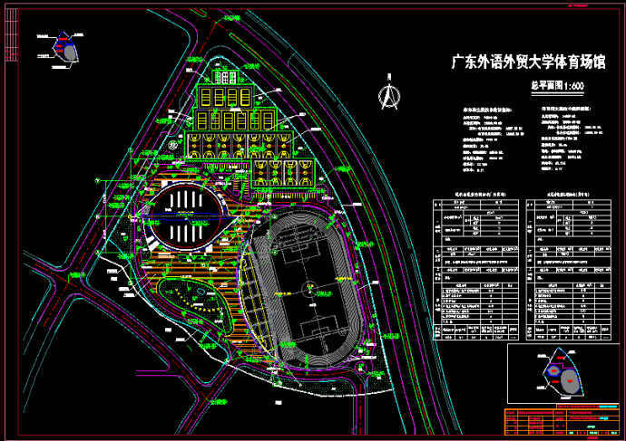 广东某外贸大学体育场馆全套cad平面设计施工图_图1