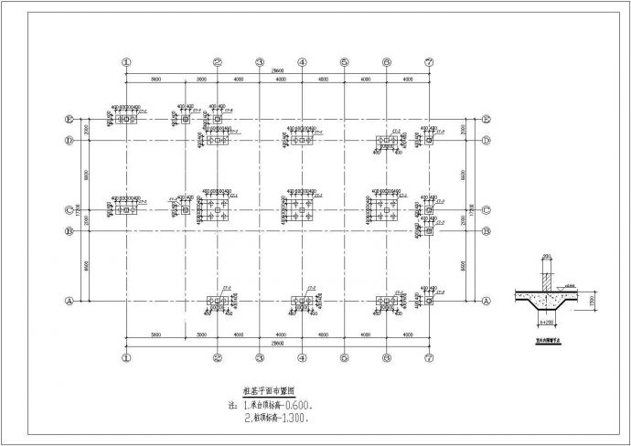 【马鞍山】两层框架结构职工食堂结构设计图_图1