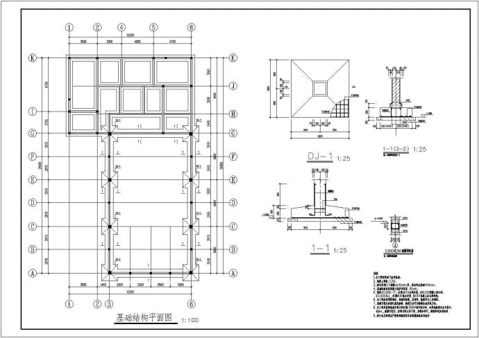 【河南】单层底部砌体钢屋架食堂结构施工图_图1