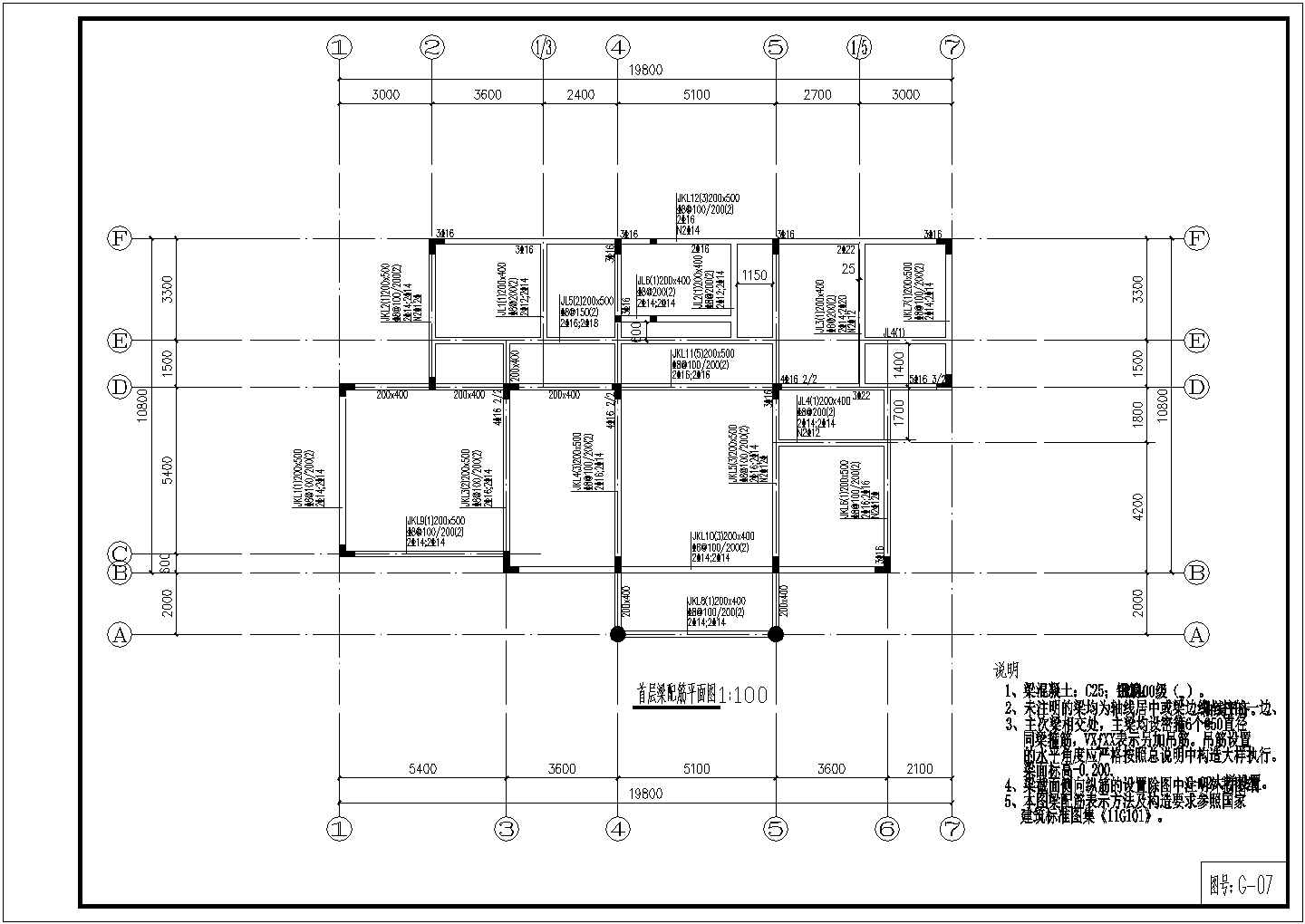 湖南私人住宅框架结构小别墅施工图