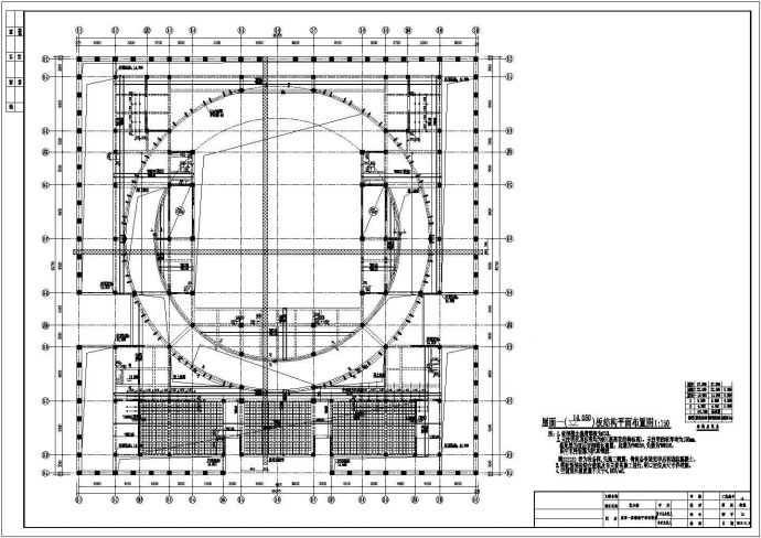 某学校四层钢混结构艺术楼建筑结构施工图_图1