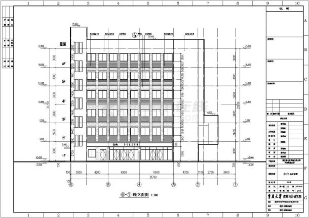 重庆某六层框剪结构办公楼建筑、结构设计施工图-图一