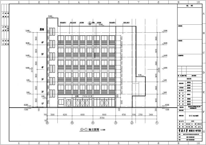 重庆某六层框剪结构办公楼建筑、结构设计施工图_图1