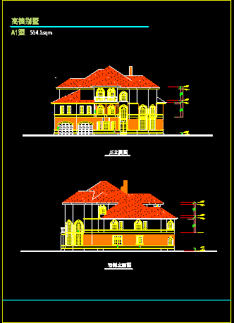 四个中高档别墅方案CAD平立剖面图-图二