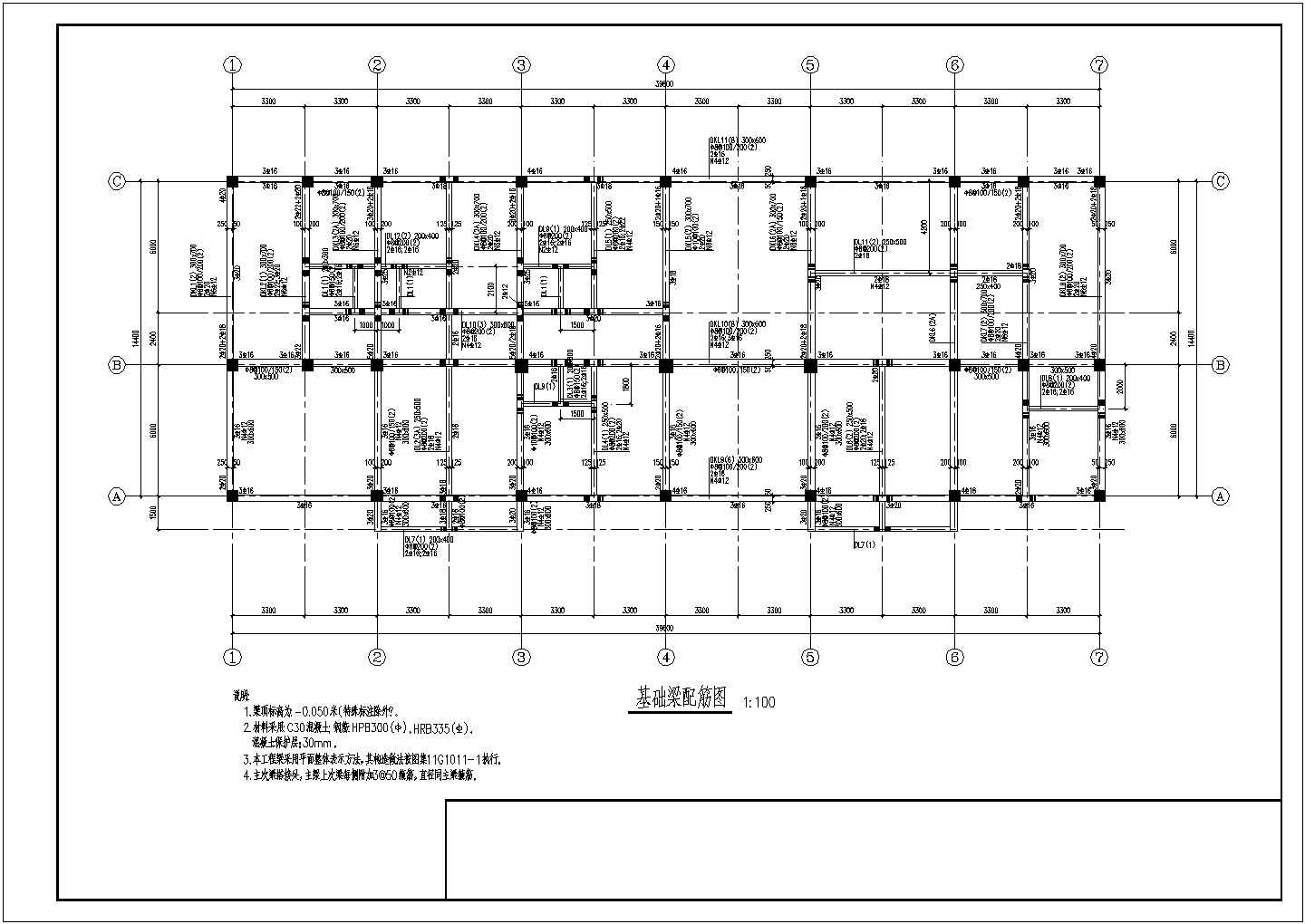 三层独立基础框架结构员工食堂结构设计图