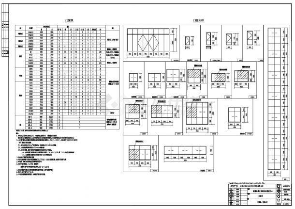 湖塘科技产业园生活便利中心-1号宿舍建施CAD图-图二