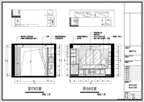 【临海】美景花园现代风格一居室装修设计施工图-图二