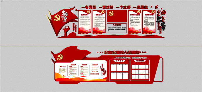 现代红色中国梦文化墙su模型_图1