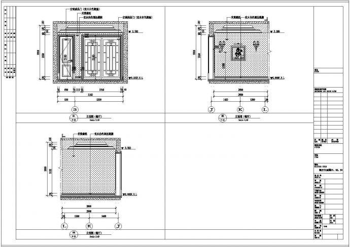 【武汉】都市核心区法式三居室样板间装修设计图_图1