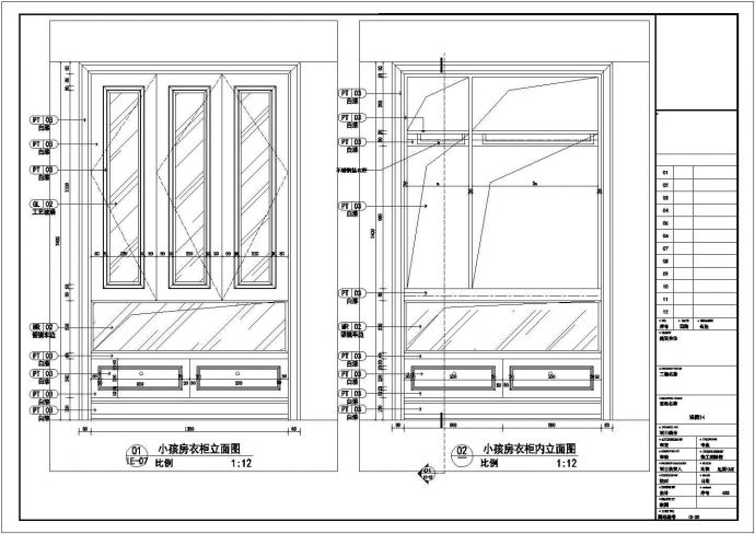 【成都】国际社区三居室样板间装修施工图_图1
