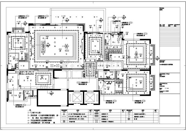 【北京】某高级住宅小区样板间室内装修施工图（含效果图）-图二