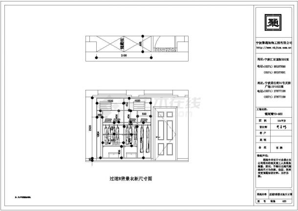 【宁波】134平现代简约三居室样板间装修施工图（含效果）-图一