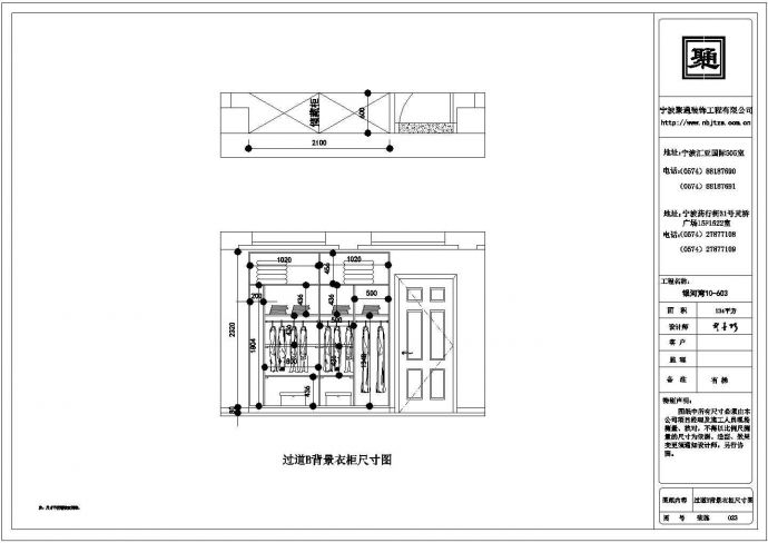 【宁波】134平现代简约三居室样板间装修施工图（含效果）_图1