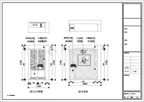【宁波】134平现代简约三居室样板间装修施工图（含效果）-图二