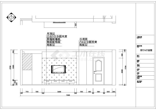【江西】简约现代风格三居室样板间装修图（含效果及报价表）-图一