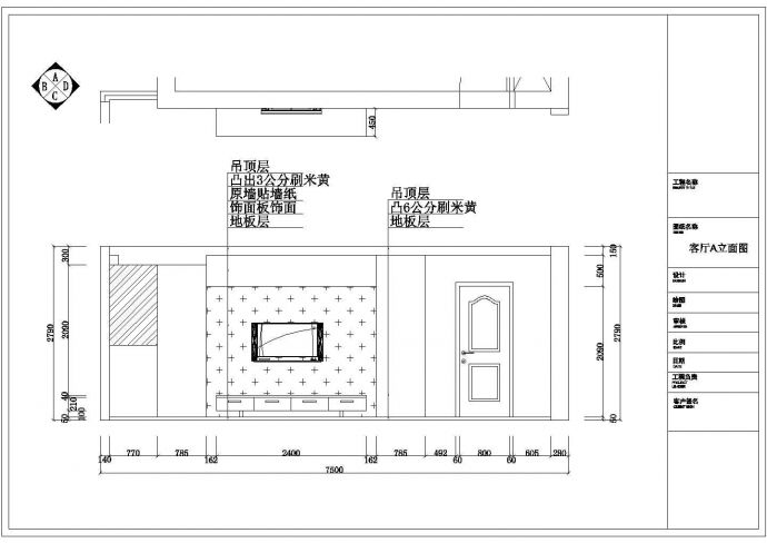 【江西】简约现代风格三居室样板间装修图（含效果及报价表）_图1