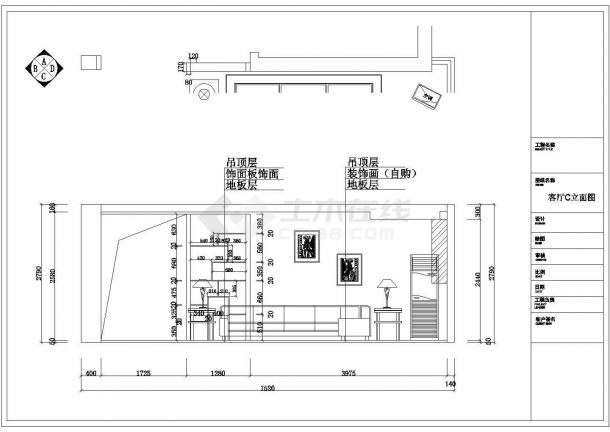 【江西】简约现代风格三居室样板间装修图（含效果及报价表）-图二