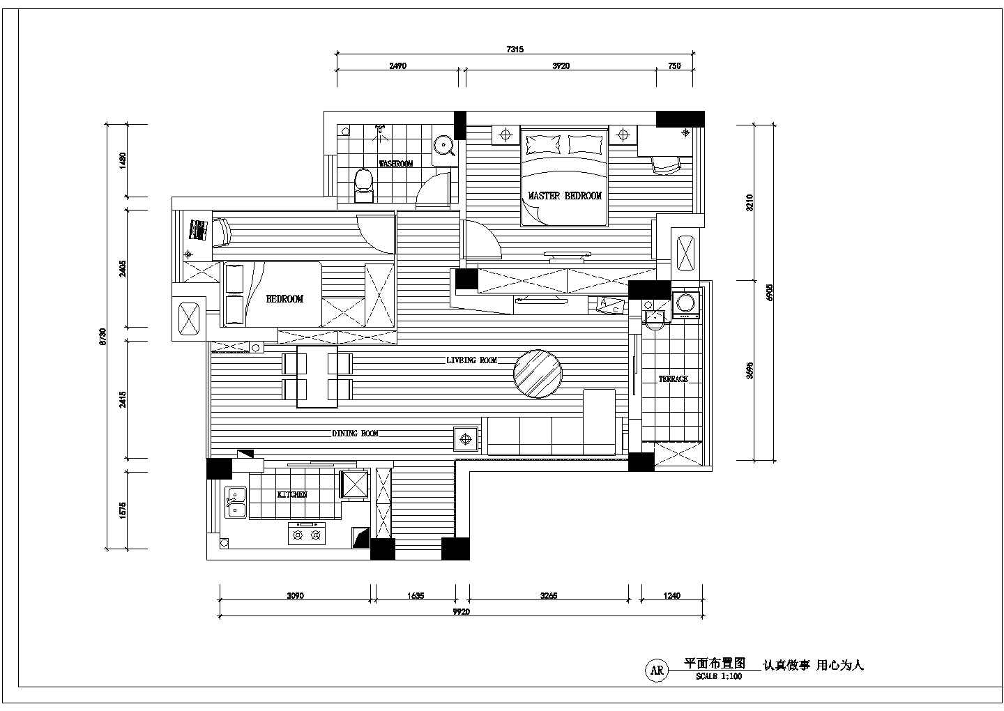 【深圳】宝安区某小区二室二厅装修施工图