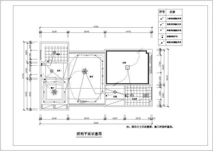 【上海】某田园风一室两厅装修施工图_图1