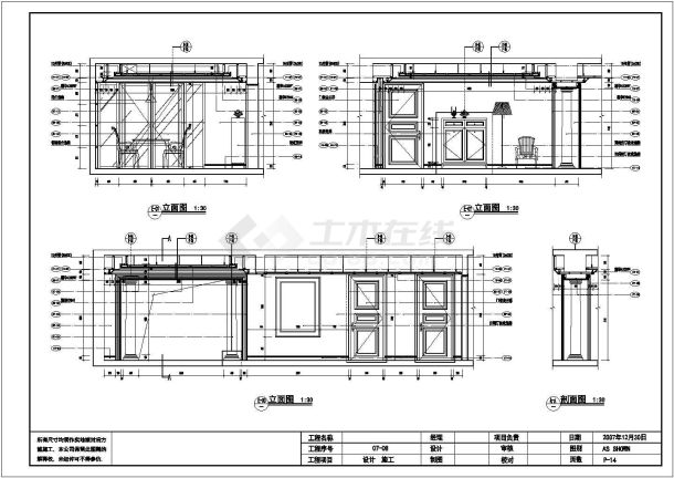 【佛山】200平米欧式四居室装修设计施工图-图一