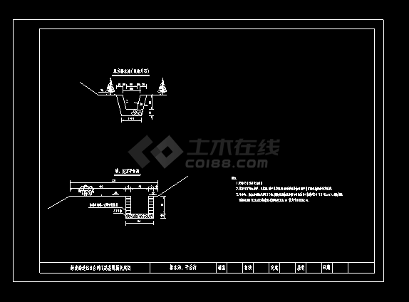 道路排水沟设计全套cad施工方案图-图二