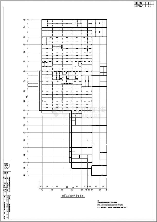 北京某地上18层地下3层钢管混凝土结构施工图-图一