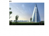 北京某多层办公楼施工组织设计图片1