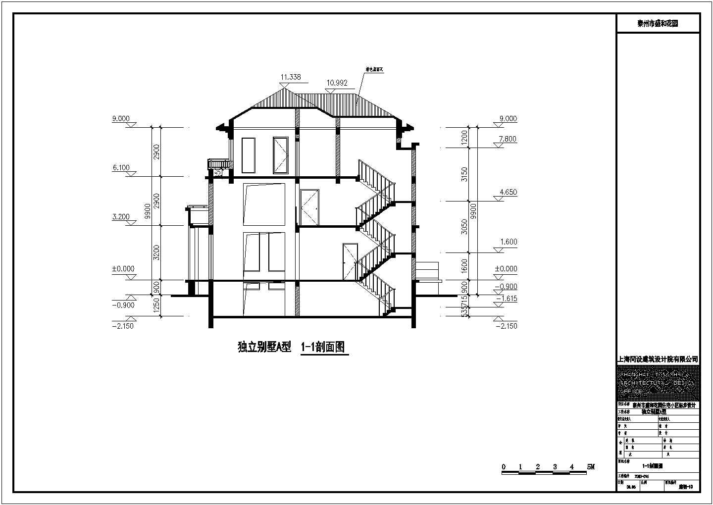 某地两栋砖混结构别墅建筑设计方案图纸