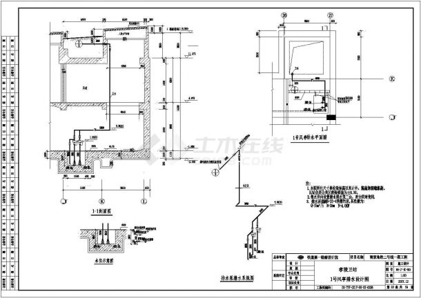 南京地铁1号线某站给排水设计施工图-图二