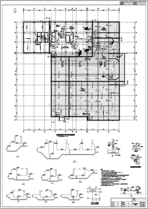 【陕西】18层框剪结构商务办公楼结构施工图-图一