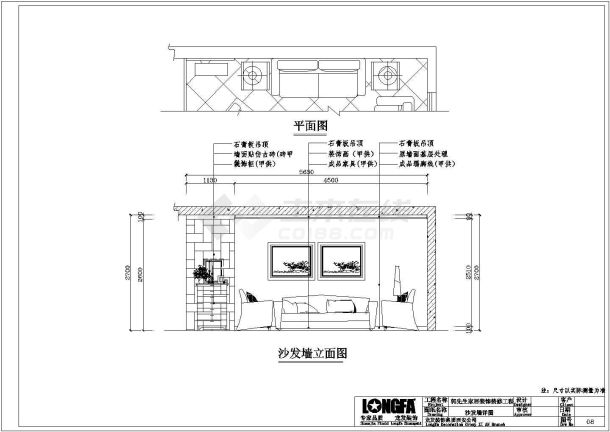 某三室两厅住宅室内装修设计方案图-图一