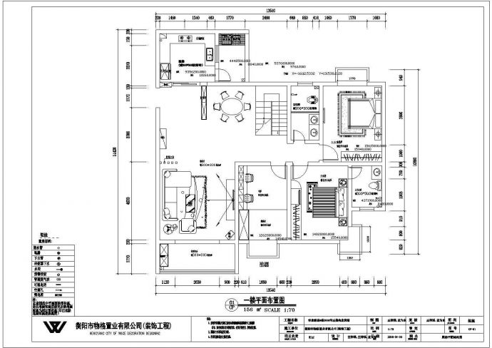 湖南衡阳现代复式楼装修设计（带效果图）_图1