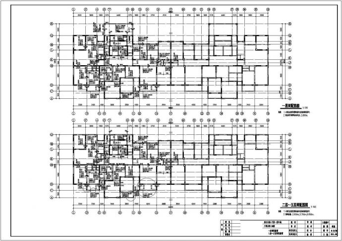 某地区26层剪力墙住宅楼结构施工图（地下2层）_图1