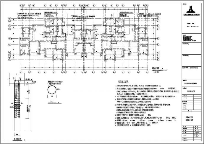镇江某27层剪力墙住宅楼结构设计施工图_图1