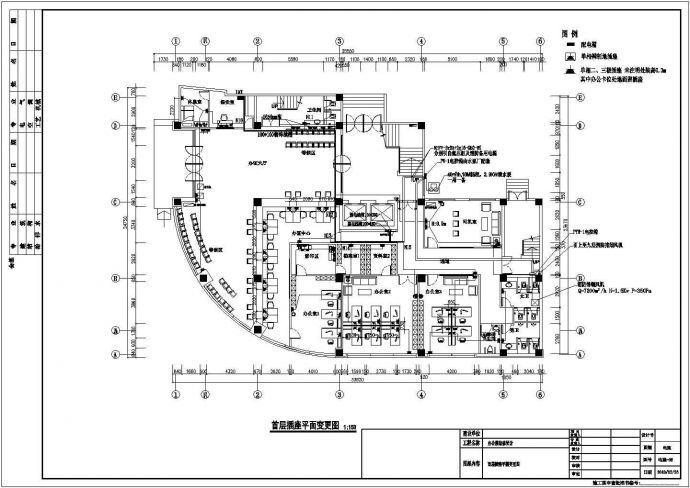 某9层办公楼全套装修电气设计图纸_图1