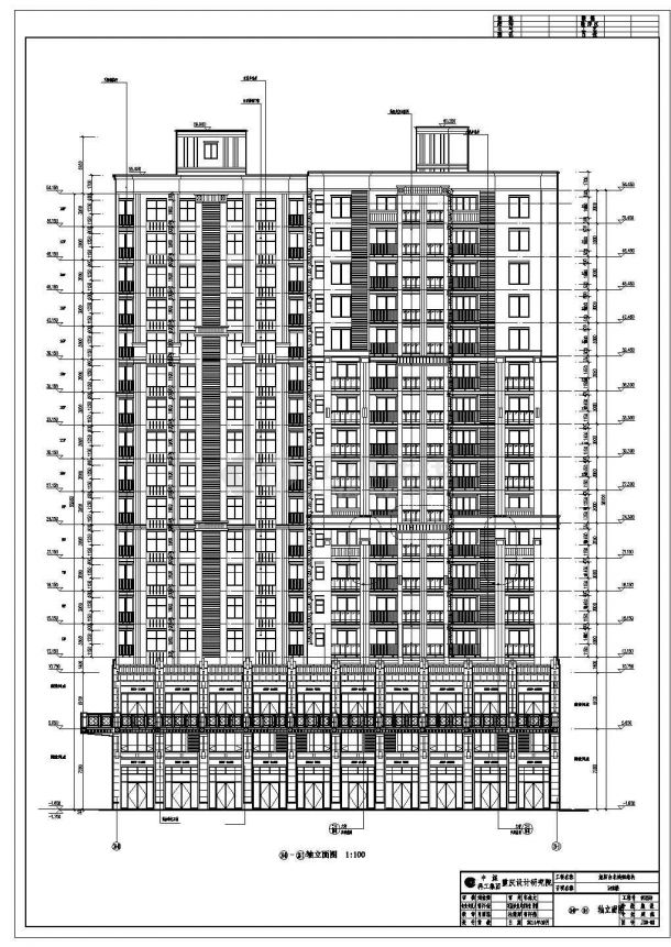 重庆某地18层框剪结构商住楼建筑施工图-图二