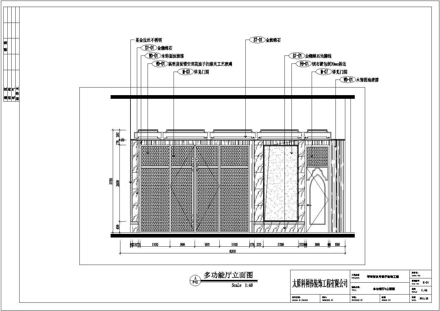 内蒙古清真五星级酒店装修设计方案图
