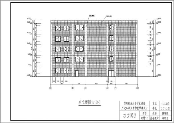 四川五层框架结构中学教学楼建筑设计方案图纸-图二