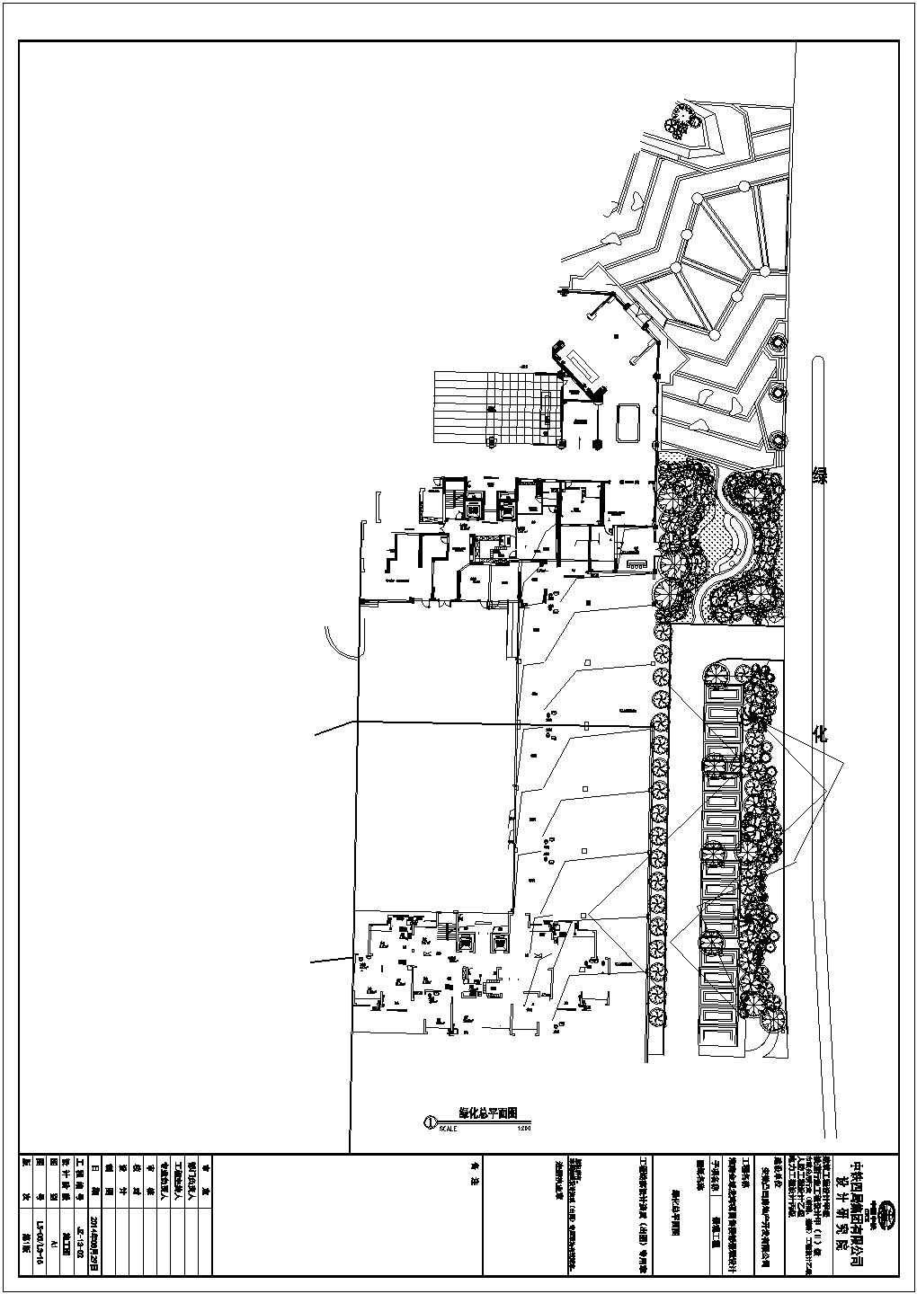 淮南金域龙湾项目售楼部景观设计施工图