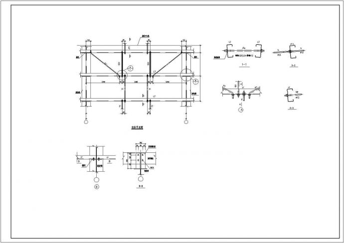某会展中心屋面管桁架钢结构设计施工图_图1