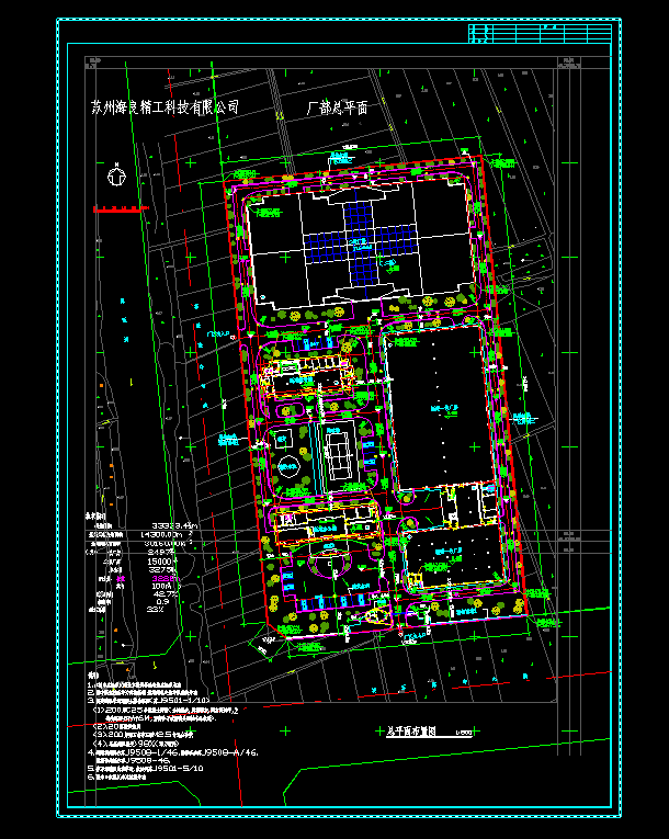 苏州某精工科技有限公司厂区总平面设计施工图_图1