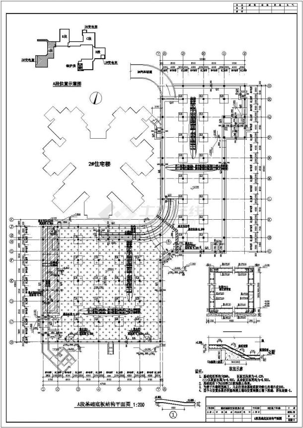 北京某地下车库无梁楼板结构设计施工图-图一