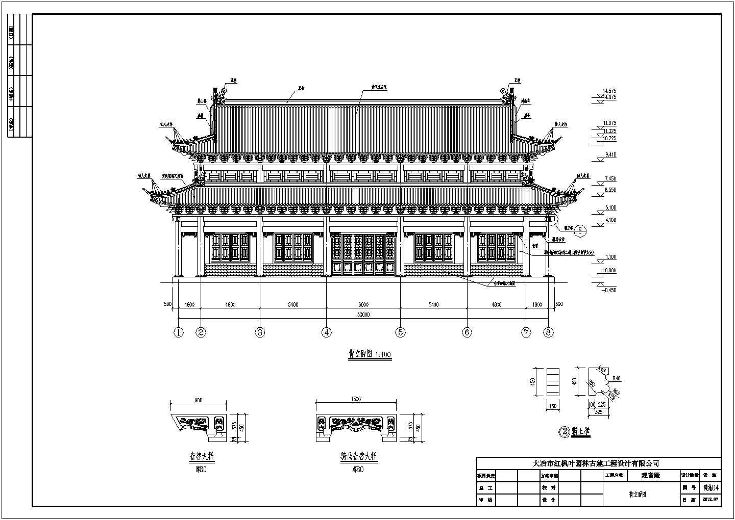 【四川】一层框架结构庙宇建筑结构施工图