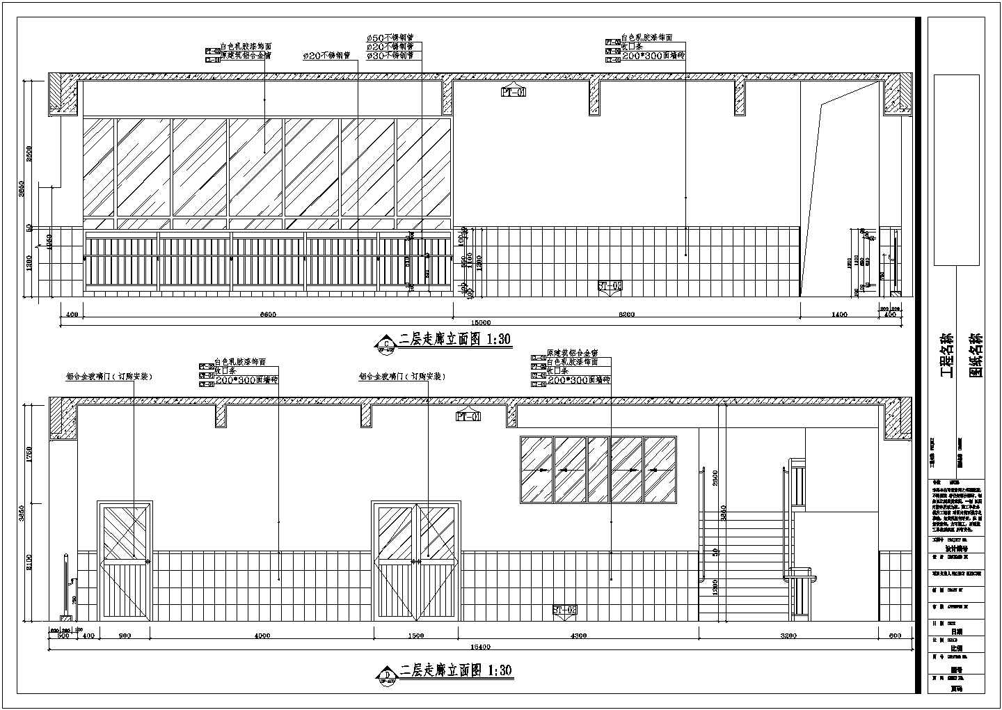 【深圳】时尚住宅小区四层幼儿园装修设计施工图（含电气图）