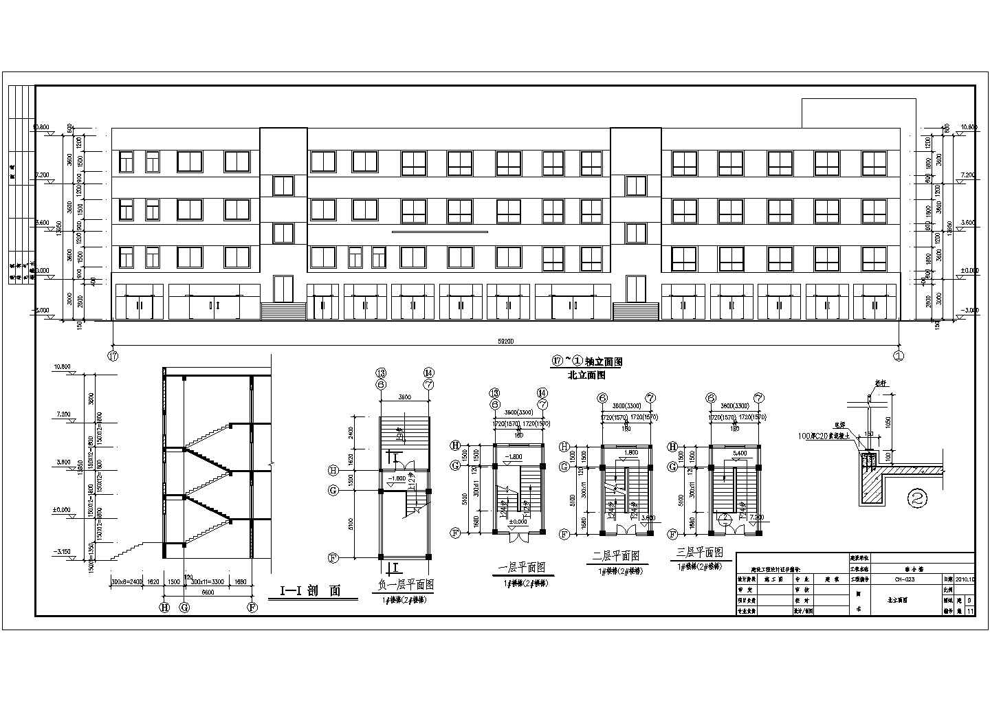 三层框架结构幼儿园教学楼结构图（带门卫室、含建筑图）